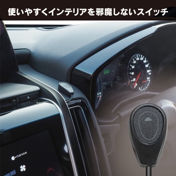 カメラセレクター クラウン220系専用 Beat-Sonic