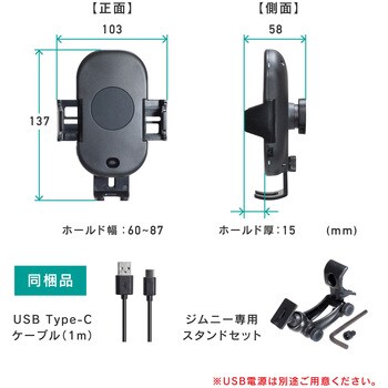 BSA16 スズキ ジムニー/ジムニーシエラ専用(H30/7～)スタンド 1個 Beat