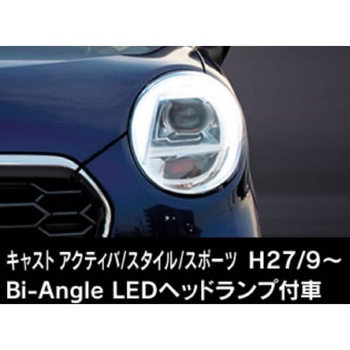 DLK13B デイライトキット 1個 Beat-Sonic 【通販モノタロウ】