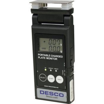 ポータブルチャージプレートモニター DESCO