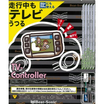 TVK-66 �e���r�R���g���[���[ Beat-Sonic 65121079