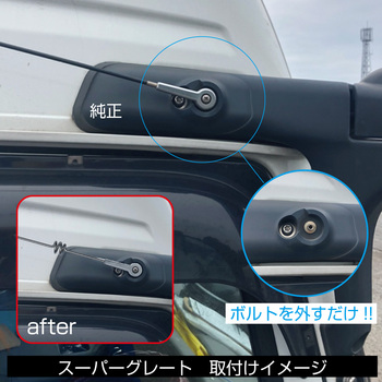 ふそう用ステンレスアンテナ JET INOUE(ジェットイノウエ)