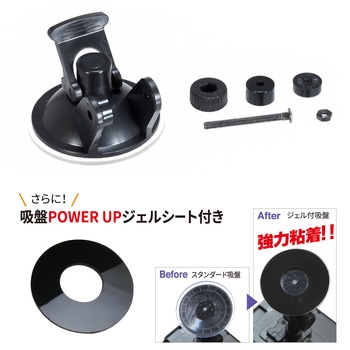 ドライブレコーダー専用スタンド Beat-Sonic