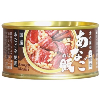 木の屋のご飯缶 あなご飯 木の屋石巻水産