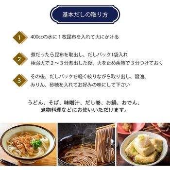 削り節屋職人のだし 大阪だしの削り節屋ひろひろ