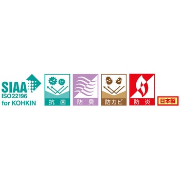 抗菌システムスノコ 素足用 ワタナベ工業