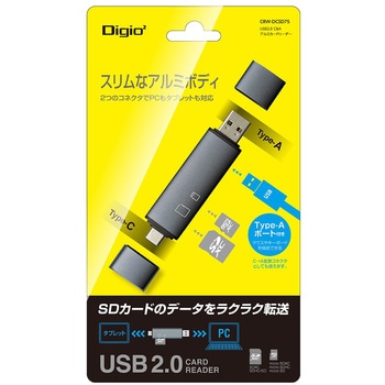 USB2.0 Type-C&Aアルミカードリーダー ナカバヤシ