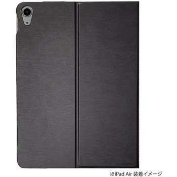 iPad Air(2020)エアリーカバー ナカバヤシ