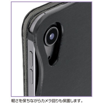 iPad Air(2020)エアリーカバー ナカバヤシ
