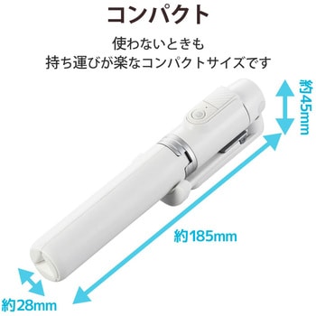 自撮り棒 三脚 2way ワイヤレスリモコン付 Bluetooth スマホ用 高さ調整可能 エレコム