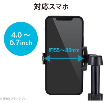 自撮り棒 三脚 2way ワイヤレスリモコン付 Bluetooth スマホ用 高さ調整可能 エレコム