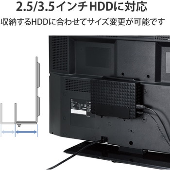 テレビ裏 モニタ裏 収納 ホルダー HDD ケーブル 配線 ブラック VESA規格対応 隙間収納 エレコム