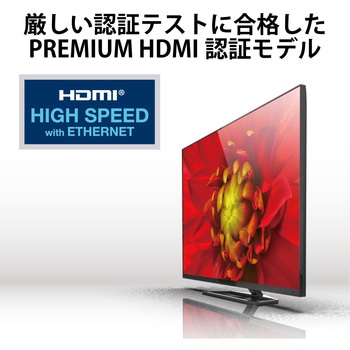 HDMIケーブル 4K/Ultra HD対応 プレミアム PS5対応 ノイズ軽減 RoHS指令準拠(10物質) ブラック エレコム