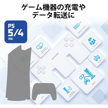 USBケーブル 2.0 タイプC USB-C PS5対応 PD対応 コントローラー充電 RoHS指令準拠(10物質) ブラック エレコム