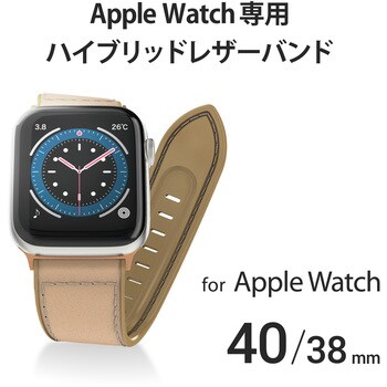アップルウォッチ Apple Watch バンド SE 6 5 4 (44mm) SE 3 2 1 (38mm) レザー TPU