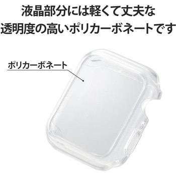 アップルウォッチ Apple Watch ケース フルカバー SE 6 5 4 (40mm) TPU ポリカーボネート エレコム
