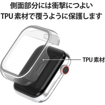 アップルウォッチ Apple Watch ケース フルカバー SE 6 5 4 (40mm) TPU ポリカーボネート エレコム