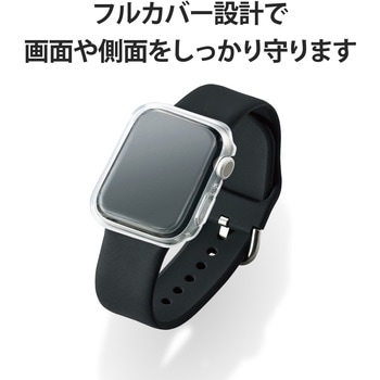 アップルウォッチ Apple Watch ケース フルカバー SE 6 5 4 (40mm) TPU ポリカーボネート エレコム