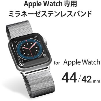Apple Watch★ブレスレット★シリーズ4.5.6.SE★42-44mm用