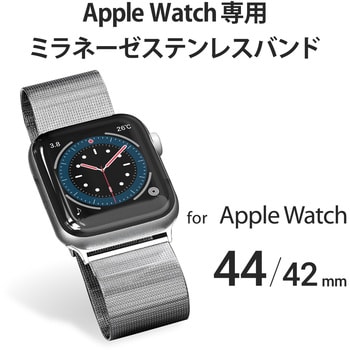 AW-44BDSSMSV アップルウォッチ Apple Watch バンド SE 6 5 4 (44mm