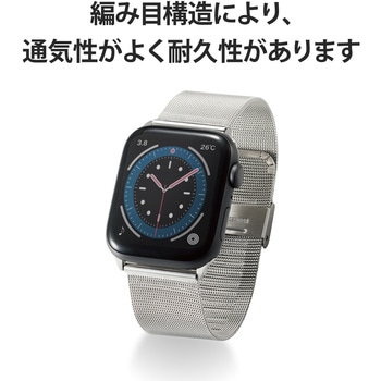AW-44BDSSMSV アップルウォッチ Apple Watch バンド SE 6 5 4 (44mm