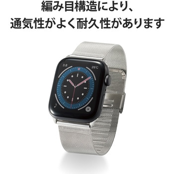 アップルウォッチ Apple Watch バンド SE 6 5 4 (44mm) SE 3 2 1 (42mm