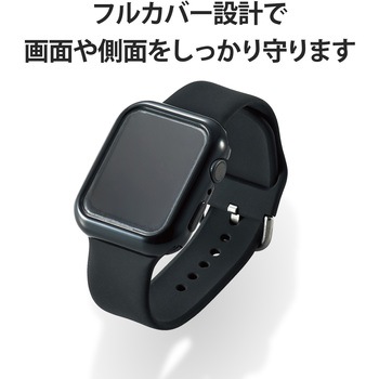 アップルウォッチ Apple Watch ケース フルカバー Se 6 5 4 44mm Tpu ポリカーボネート エレコム スマートウォッチ 通販モノタロウ Aw 44csucbk