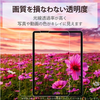iPad 10.2インチ (2021/2020/2019年) iPad Air 第3世代 (2019年) iPad Pro 10.5インチ (2017年) ガラスフィルム ガイドフレーム付 硬度9H 0.33mm 指紋防止 エレコム