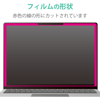 液晶保護フィルム Surface Laptop Go 12.4インチ のぞき見防止 プライバシーフィルター ブルーライトカット - エレコム