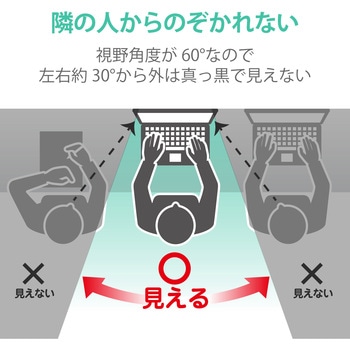 液晶保護フィルム Surface Laptop Go 12.4インチ のぞき見防止 プライバシーフィルター ブルーライトカット エレコム