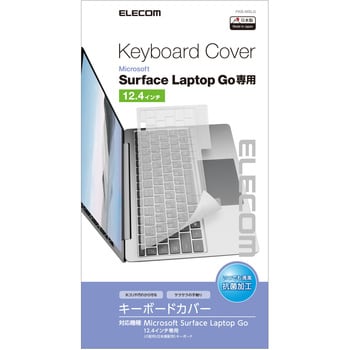 PKB-MSLG キーボードカバー Microsoft Surface Laptop Go 専用 防塵