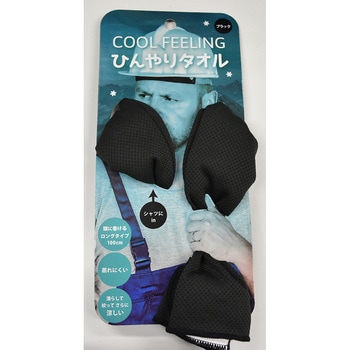 超涼・吸水タオル ヤマショウ
