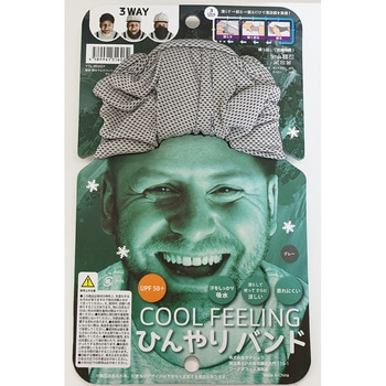 超涼・吸水マルチバンド ヤマショウ