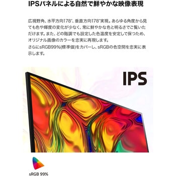 24QP750-B 23.8インチ ワイド 液晶ディスプレイ(2560x1440 24QP750-B 23.8インチ ワイド 液晶ディスプレイ(2560x1440