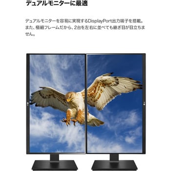 24QP750-B 23.8インチ ワイド 液晶ディスプレイ(2560x1440