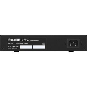 シンプルL2スイッチ SWX2110-16G YAMAHA(ヤマハ)
