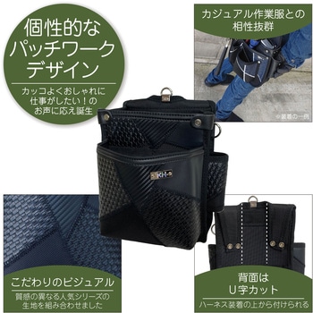 ギャザーフランケン 腰袋 KH(基陽)