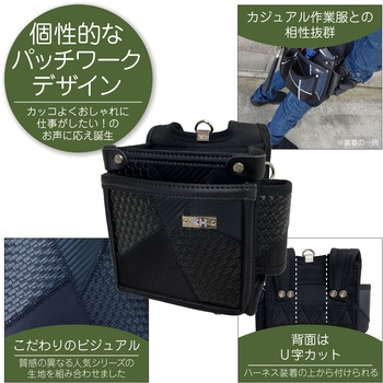 KH ギャザーフランケン腰袋2段 小 KH(基陽)