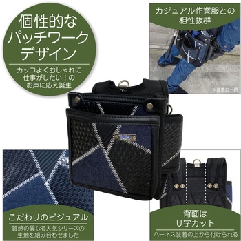 KH ギャザーフランケン腰袋2段 小 KH(基陽)