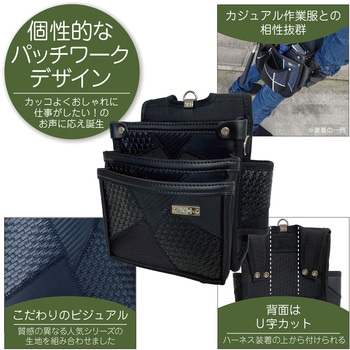 ギャザーフランケン 腰袋 KH(基陽)