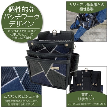 ギャザーフランケン 腰袋 KH(基陽)