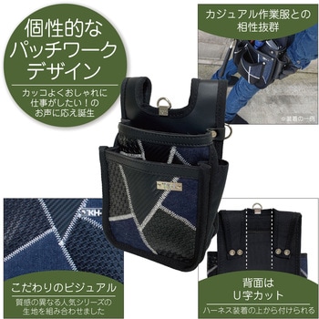 ギャザーフランケン 腰袋 平型 KH(基陽)