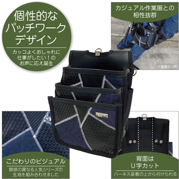 KH ギャザーフランケン腰袋 平型3段 KH(基陽)