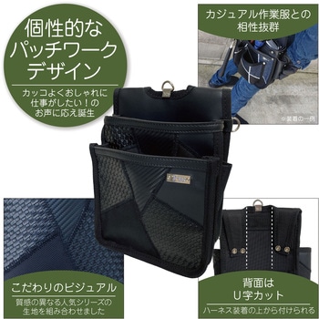 KH ギャザーフランケン腰袋 平型2段 KH(基陽)