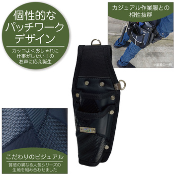 ギャザーフランケン 工具ホルダー 2段 KH(基陽)