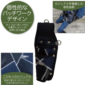 ギャザーフランケン 工具ホルダー 2段 KH(基陽)