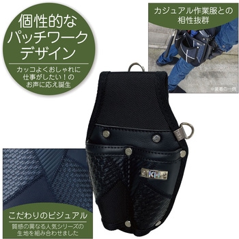 ギャザーフランケン 工具ホルダー 2P KH(基陽)