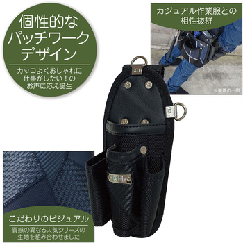 ギャザーフランケン 工具ホルダー 4P KH(基陽)