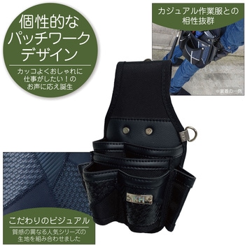 ギャザーフランケン 工具ホルダー 7P KH(基陽)
