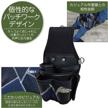 ギャザーフランケン 工具ホルダー 7P KH(基陽)